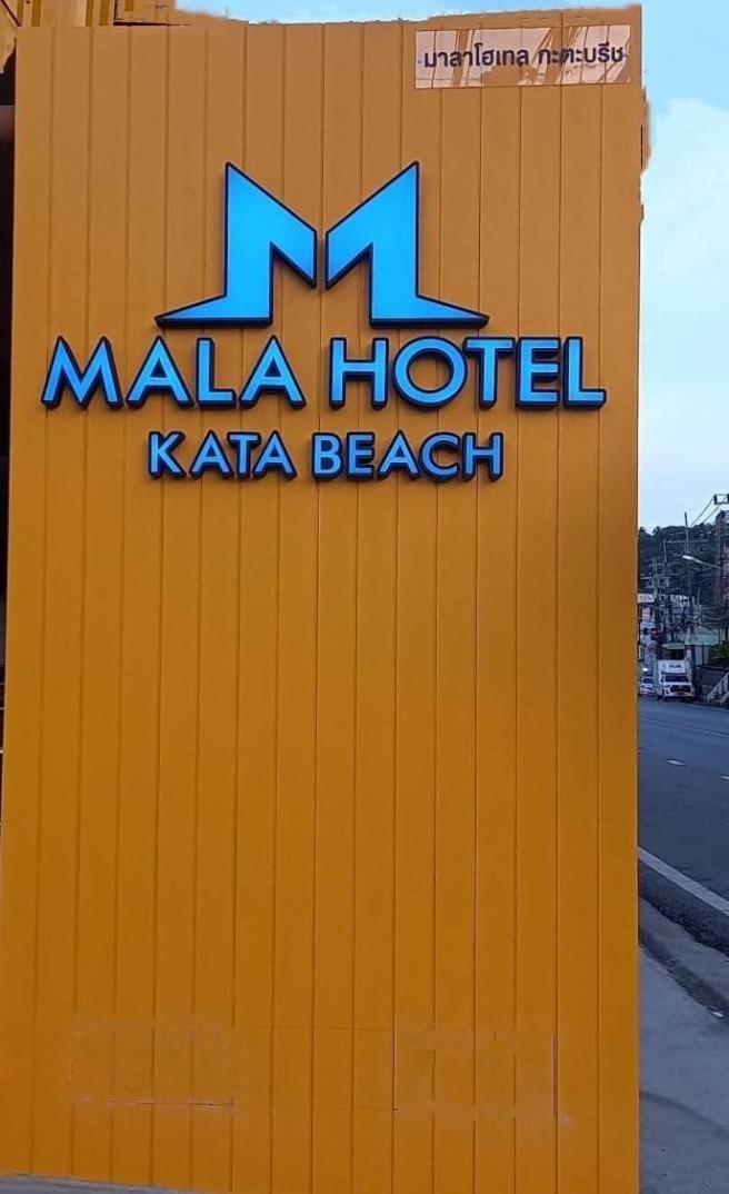 Mala Hotel Kata Beach  Buitenkant foto